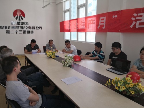 陜煤建設(shè)銅煤公司“安全家書”帶來(lái)一片親情