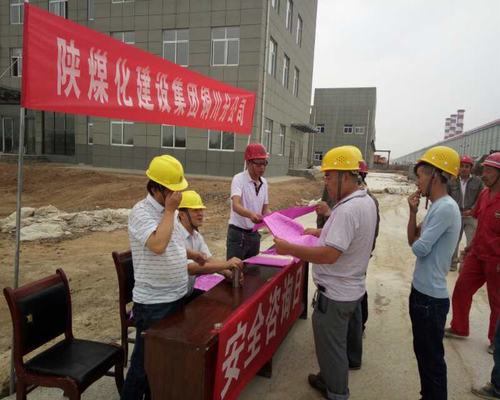 陜煤建設(shè)銅川公司深入施工現(xiàn)場(chǎng)開展“安全咨詢?nèi)铡毙麄骰顒?dòng)