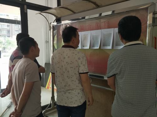 一封家書囑安全、暖人心