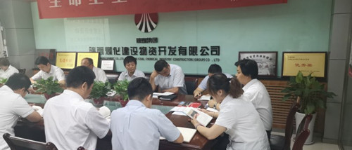 弘揚梁家河精神，不忘初心砥礪前行