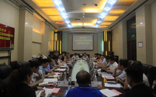 陜煤建設(shè)與北京中青旅公司、金剛科技集團(tuán)開(kāi)展合作交流