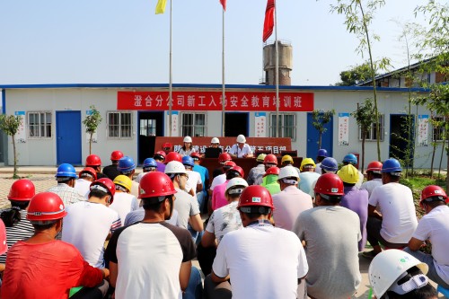 陜煤建設(shè)澄合分公司舉辦新工入場(chǎng)安全教育培訓(xùn)班