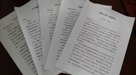 陜煤建設(shè)天工公司一封家書千里寫叮嚀