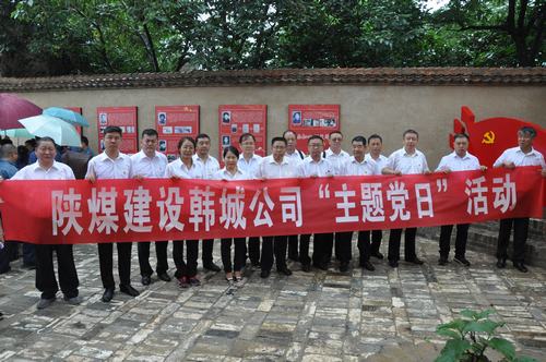 心靈對標 牢記初心 奮勇作為