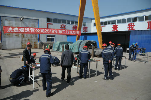 陜煤建設洗選煤運營公司：“多措并舉”筑牢安全防線