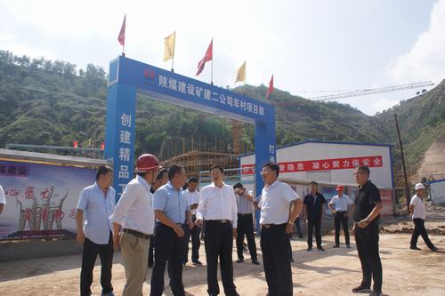 延安市委副書記、市長薛占海蒞臨陜煤建設(shè)礦建二公司車村項目調(diào)研