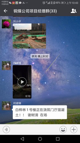 陜煤建設銅煤公司干部職工鉚足干勁，拼出施工生產(chǎn)“加速度”