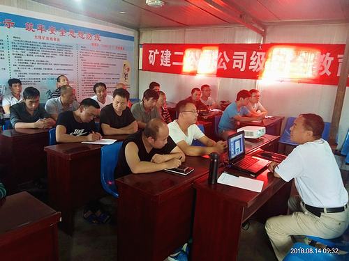 強(qiáng)化“三級(jí)”安全教育培訓(xùn)，提高職工安全意識(shí)