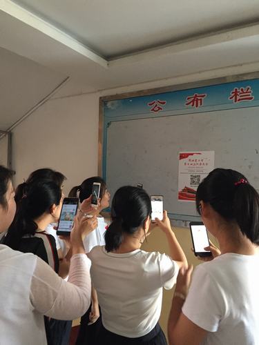 陜煤建設(shè)韓城分公司喜迎陜西省工會(huì)十四大召開