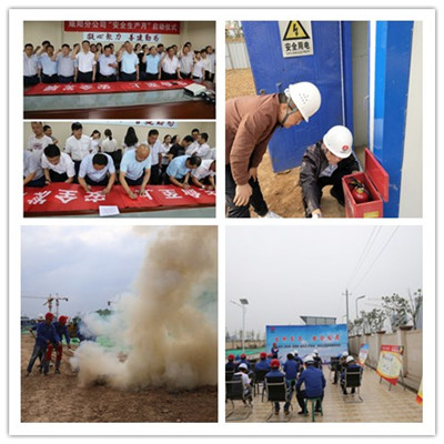 陜煤建設(shè)咸陽分公司健全安全管理長效機(jī)制  有效落實(shí)安全生產(chǎn)主體責(zé)任