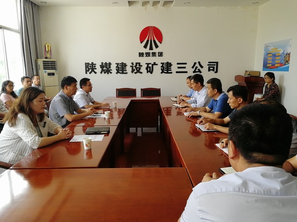 陜煤建設對礦建三公司領導班子做出調(diào)整