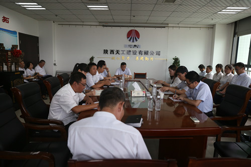 陜煤建設對天工公司領導班子做出調(diào)整