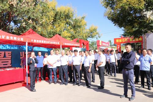 陜煤建設(shè)走上協(xié)作推介會展出好產(chǎn)品