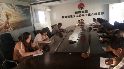 陜煤建設(shè)天工公司“八個(gè)一”認(rèn)真做好《中華人民共和國監(jiān)察法》學(xué)習(xí)宣傳