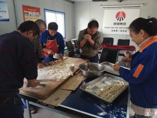 陜煤建設洗選煤運營公司安裝第一項目部：迎中秋、包餃子、暖人心