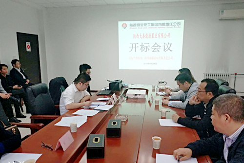 陜煤建設(shè)公司：神南華府三期營(yíng)銷(xiāo)策劃及銷(xiāo)售代理服務(wù)招標(biāo)工作順利完成