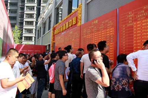 陜煤建設(shè)公司：房屋銷(xiāo)售屢創(chuàng)佳績(jī) 華麗轉(zhuǎn)身再續(xù)輝煌