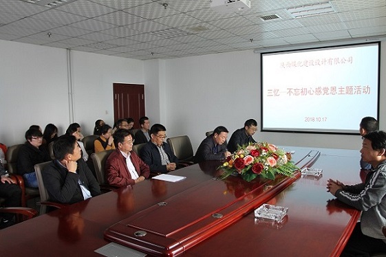 陜煤建設(shè)設(shè)計(jì)研究院開展“三憶——不忘初心感黨恩”主題活動(dòng)