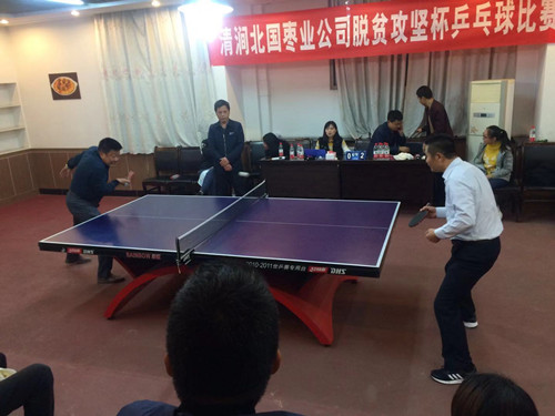 陜煤建設(shè)天工公司土建三部脫貧攻堅(jiān)杯--愛“乒”才會(huì)贏