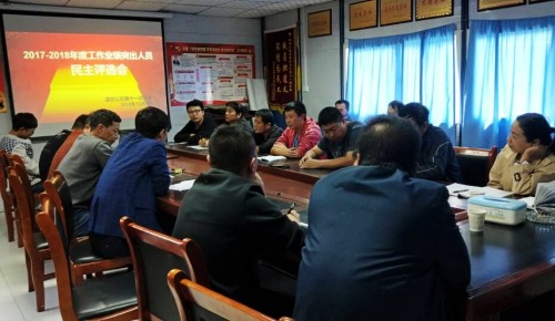 陜煤建設(shè)澄合分公司第十一項(xiàng)目部評(píng)選先進(jìn)又有新舉措