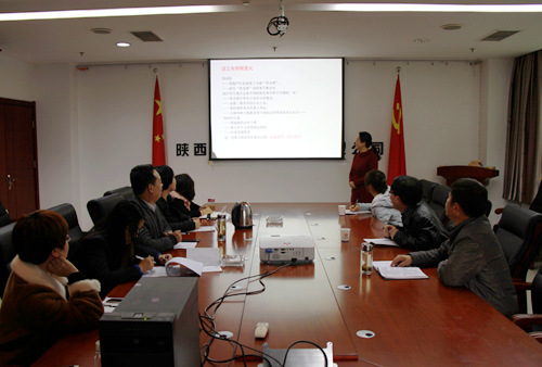 陜煤建設(shè)公司財(cái)稅大講堂開課啦！