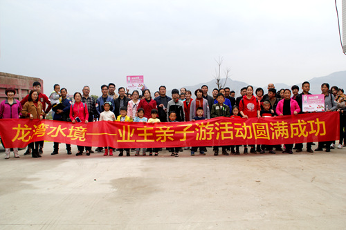 陜煤建設(shè)公司:龍灣水境巧唱營(yíng)銷(xiāo)戲 力促業(yè)績(jī)提升