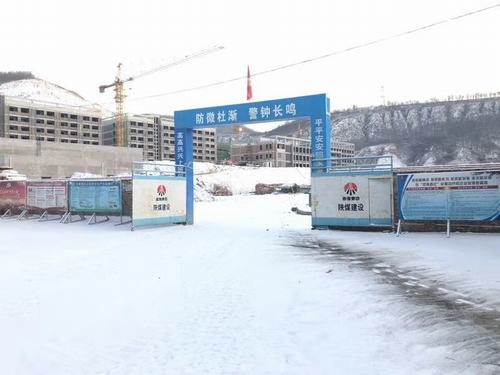 陜煤建設礦建二公司車村項目部扎實做好“冬季三防”工作