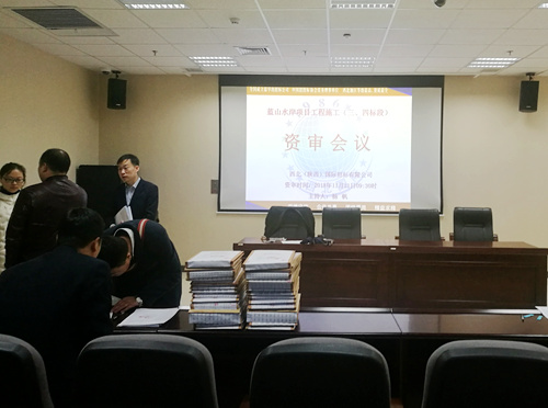 陜煤建設公司快速推進藍山水岸三、四標段施工招標資格預審