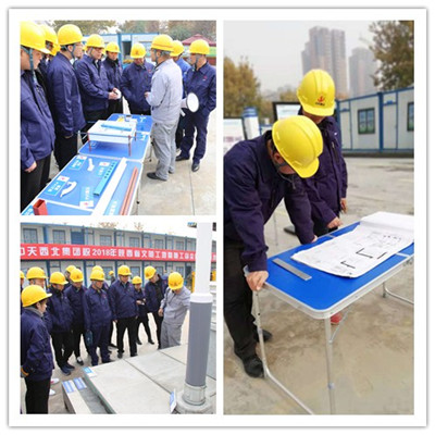 陜煤建設(shè)咸陽分公司赴國(guó)賓二期萬科翡翠國(guó)賓項(xiàng)目對(duì)標(biāo)學(xué)習(xí)