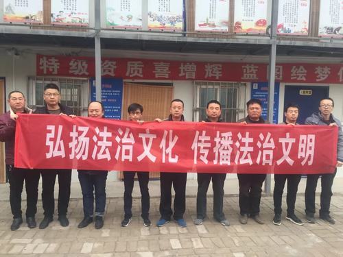 陜煤建設(shè)澄合分公司“法在身邊”