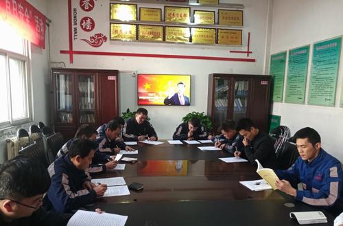 陜煤建設(shè)洗選煤運(yùn)營分公司洗煤廠： 掀起學(xué)習(xí)《習(xí)近平新時(shí)代中國特色社會(huì)主義思想》 三十講熱潮