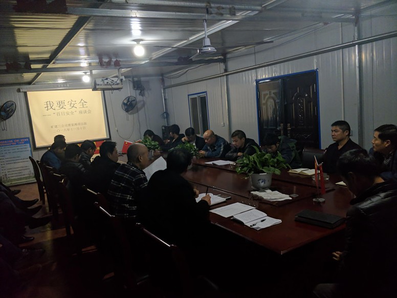 陜煤建設(shè)礦建三公司緊抓“三條線”打好年末安全攻堅(jiān)戰(zhàn)