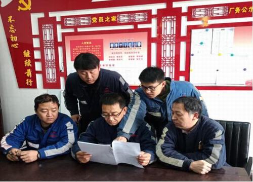 陜煤建設(shè)洗選煤運(yùn)營分公司洗煤廠： 貫徹落實(shí)工會(huì)十七大精神，唱響新時(shí)代奮斗者之歌