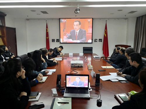 陜煤建設(shè)公司積極組織收看慶祝改革開(kāi)放40周年大會(huì)實(shí)況直播