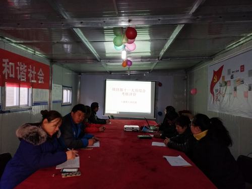 陜煤建設(shè)韓城分公司吹響技能比拼號(hào)角全面提升業(yè)務(wù)技能