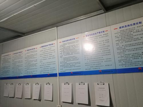 陜煤建設(shè)銅煤公司第五項(xiàng)目部工作“上墻”又“上心”