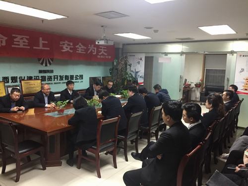 陜煤建設(shè)物資公司傳達(dá)學(xué)習(xí)建設(shè)集團(tuán)“講政治、敢擔(dān)當(dāng)、轉(zhuǎn)作風(fēng)”專(zhuān)題教育暨集中開(kāi)展違規(guī)收送禮金問(wèn)題專(zhuān)項(xiàng)整治工作部署會(huì)議精神