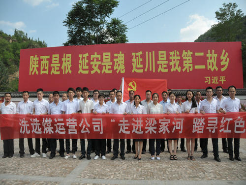 陜煤建設(shè)洗選煤運(yùn)營(yíng)公司：加強(qiáng)人才隊(duì)伍建設(shè) 為高質(zhì)量發(fā)展打造智力引擎