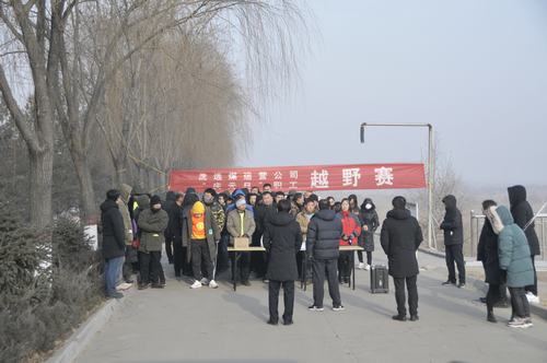 奔跑吧，洗選煤人