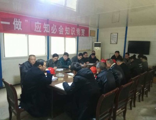 陜煤建設(shè)銅煤公司第十二項(xiàng)目部開(kāi)展“講政治、敢擔(dān)當(dāng)、改作風(fēng)”主題討論活動(dòng)