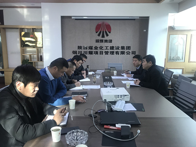 陜煤建設(shè)第一督導(dǎo)組對(duì)川耀公司、寶雞分公司“講政治、敢擔(dān)當(dāng)、改作風(fēng)”專題教育 開展情況進(jìn)行督導(dǎo)