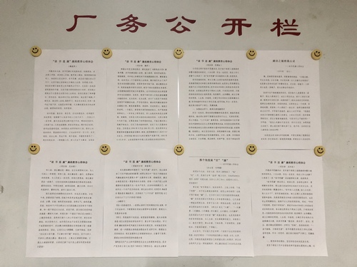 陜煤建設(shè)路橋分公司:“兩個(gè)責(zé)任”落實(shí)常態(tài)化推進(jìn)黨風(fēng)廉政建設(shè)