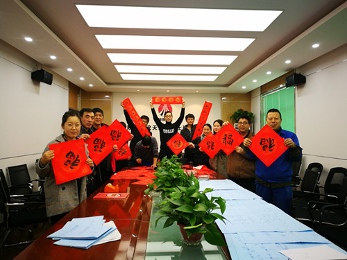 天工公司工會(huì)舉辦“迎新春、寫春聯(lián)、送祝?！被顒?dòng)