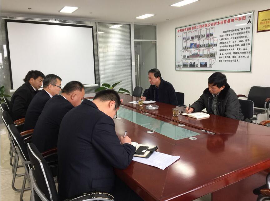 陜煤建設(shè)第二督導(dǎo)組對綠宇園林公司  “講政治、敢擔(dān)當(dāng)、改作風(fēng)”專題教育進(jìn)行督導(dǎo)