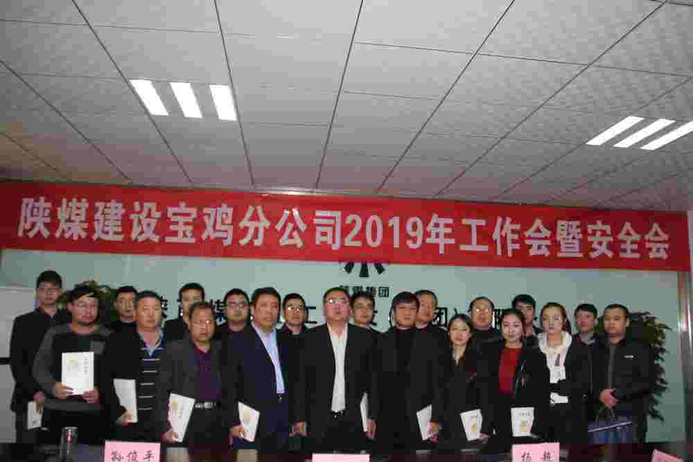 寶雞分公司向全體員工發(fā)放 《中國(guó)家規(guī)》學(xué)習(xí)書籍