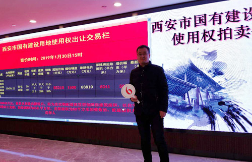 捷報(bào)來(lái)襲！陜煤建設(shè)公司成功拿下2019土地收儲(chǔ)第一單