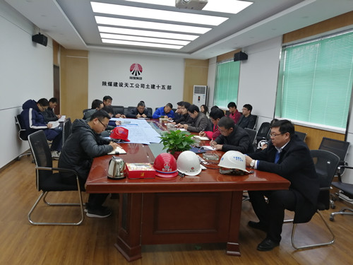 陜煤建設天工公司多措并舉提振機關作風引領高質量發(fā)展