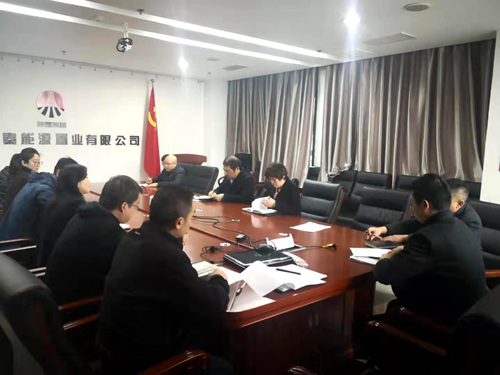 陜煤建設公司：以案促教，筑牢反腐倡廉思想防線