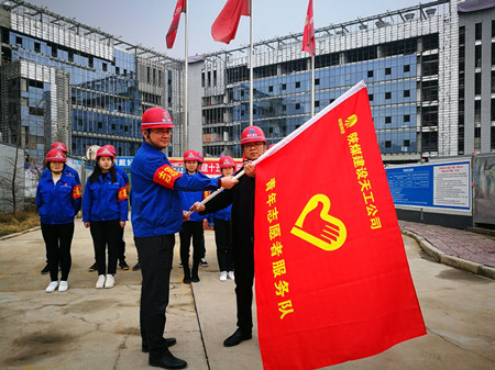 陜煤建設(shè)天工公司團(tuán)委精心組織開(kāi)展青年志愿者活動(dòng)