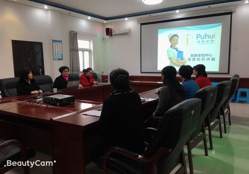 陜煤建設(shè)設(shè)備租賃中心舉辦健康知識(shí)講座歡度“三、八”婦女節(jié)